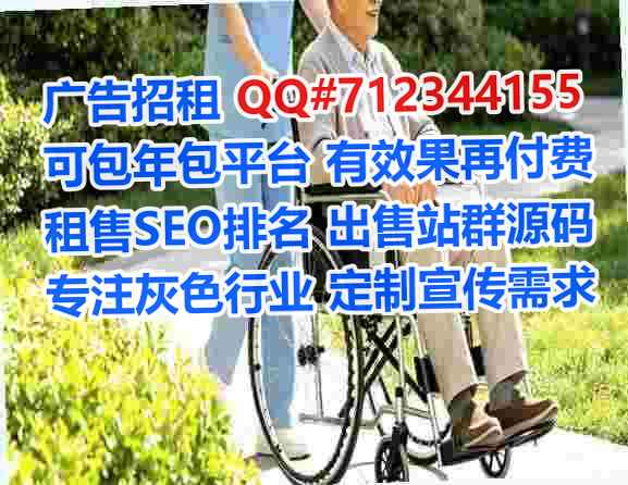 汤原捐卵药业门市部